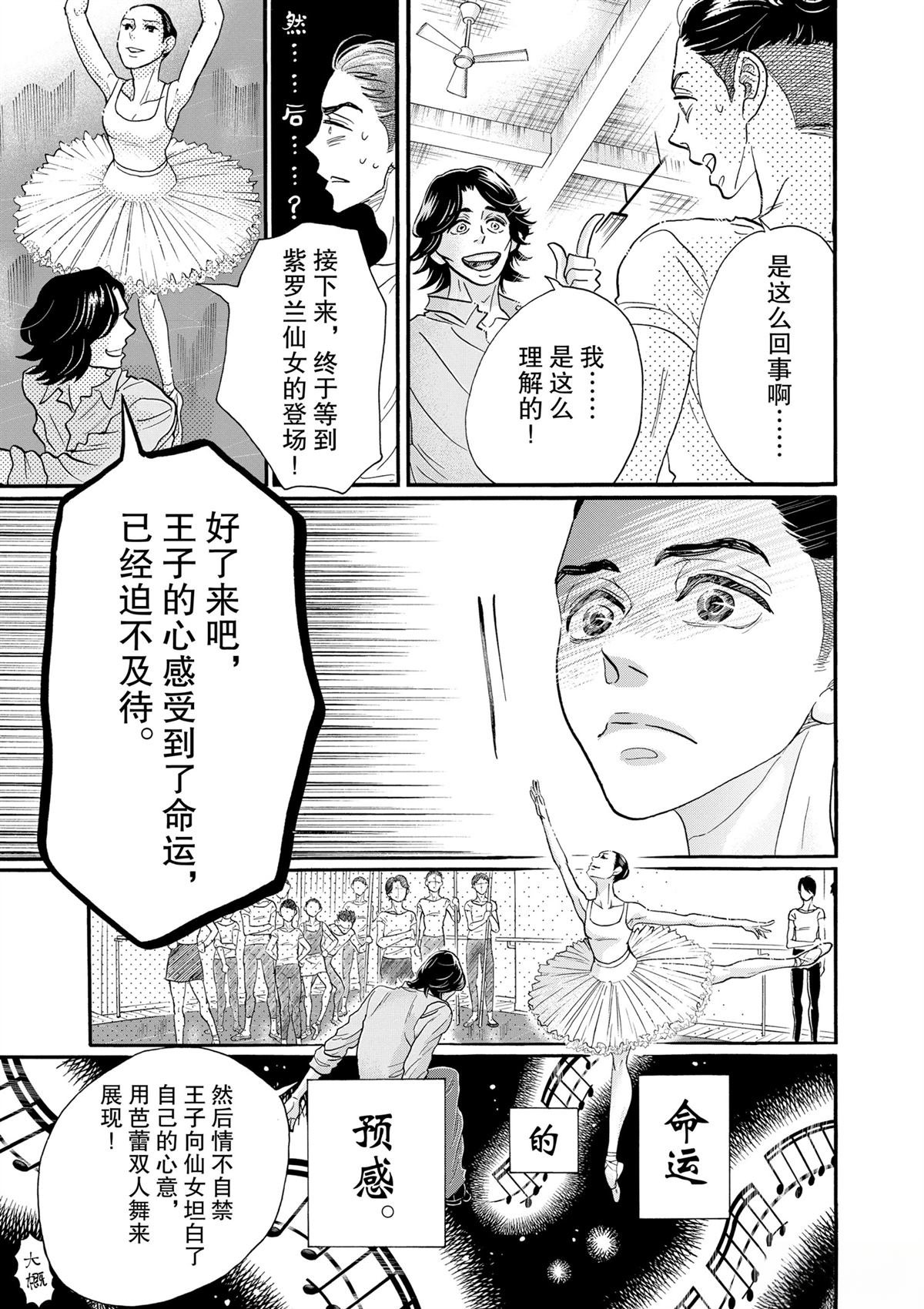 第107话