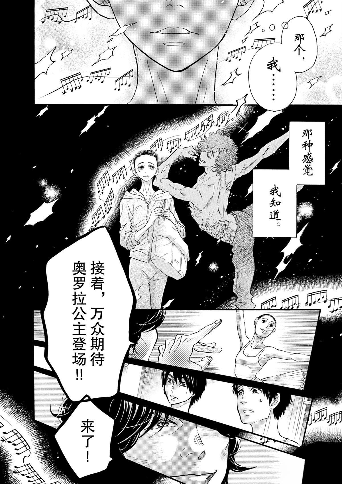 第107话