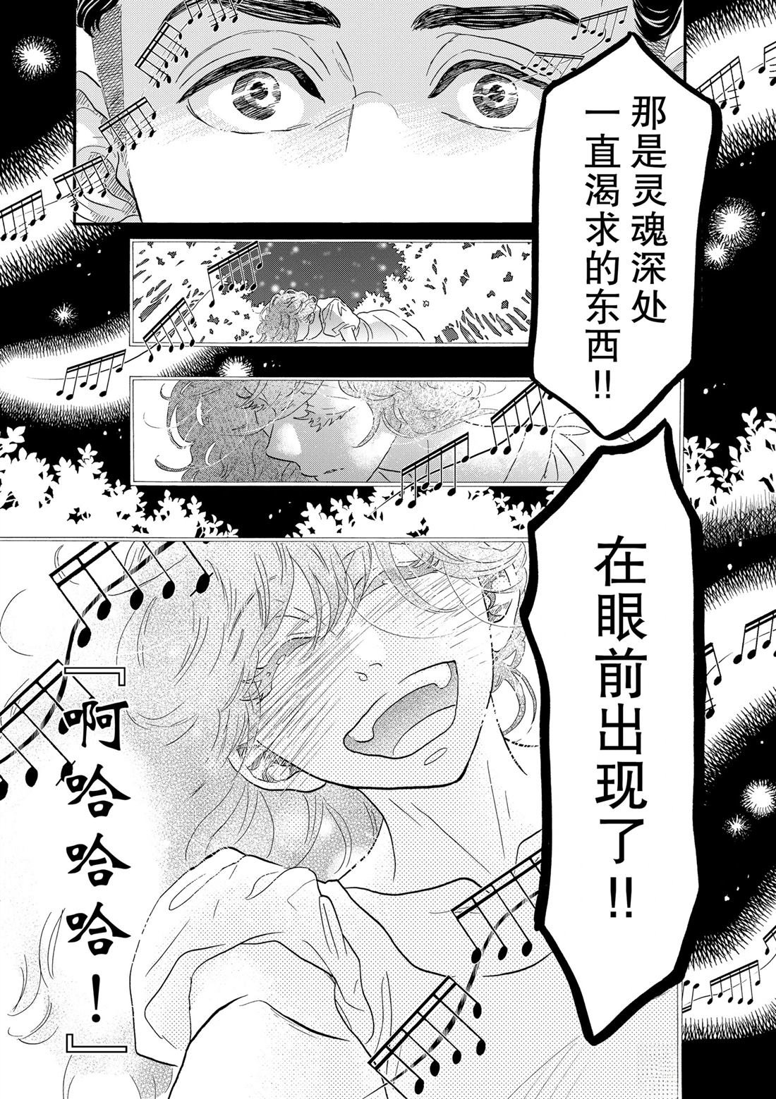 第107话