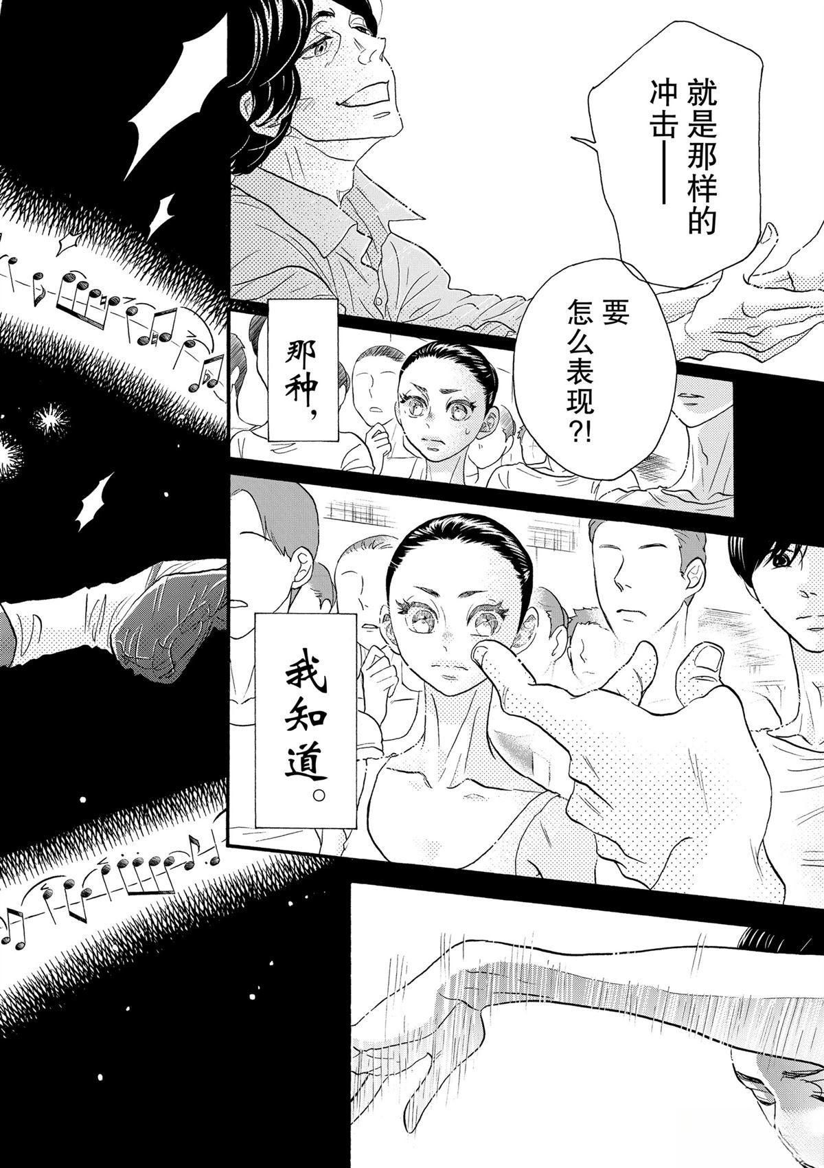 第107话