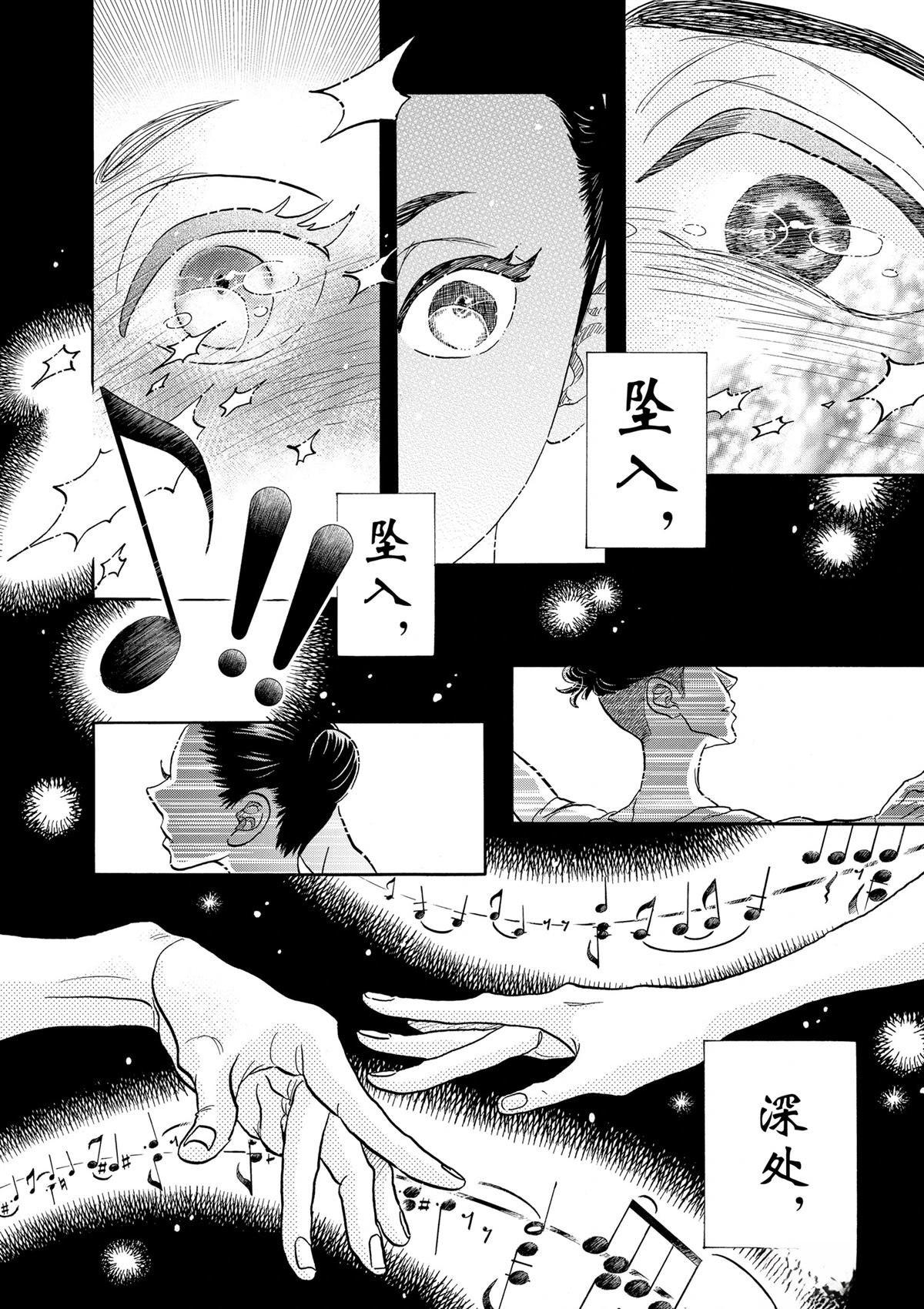 第107话