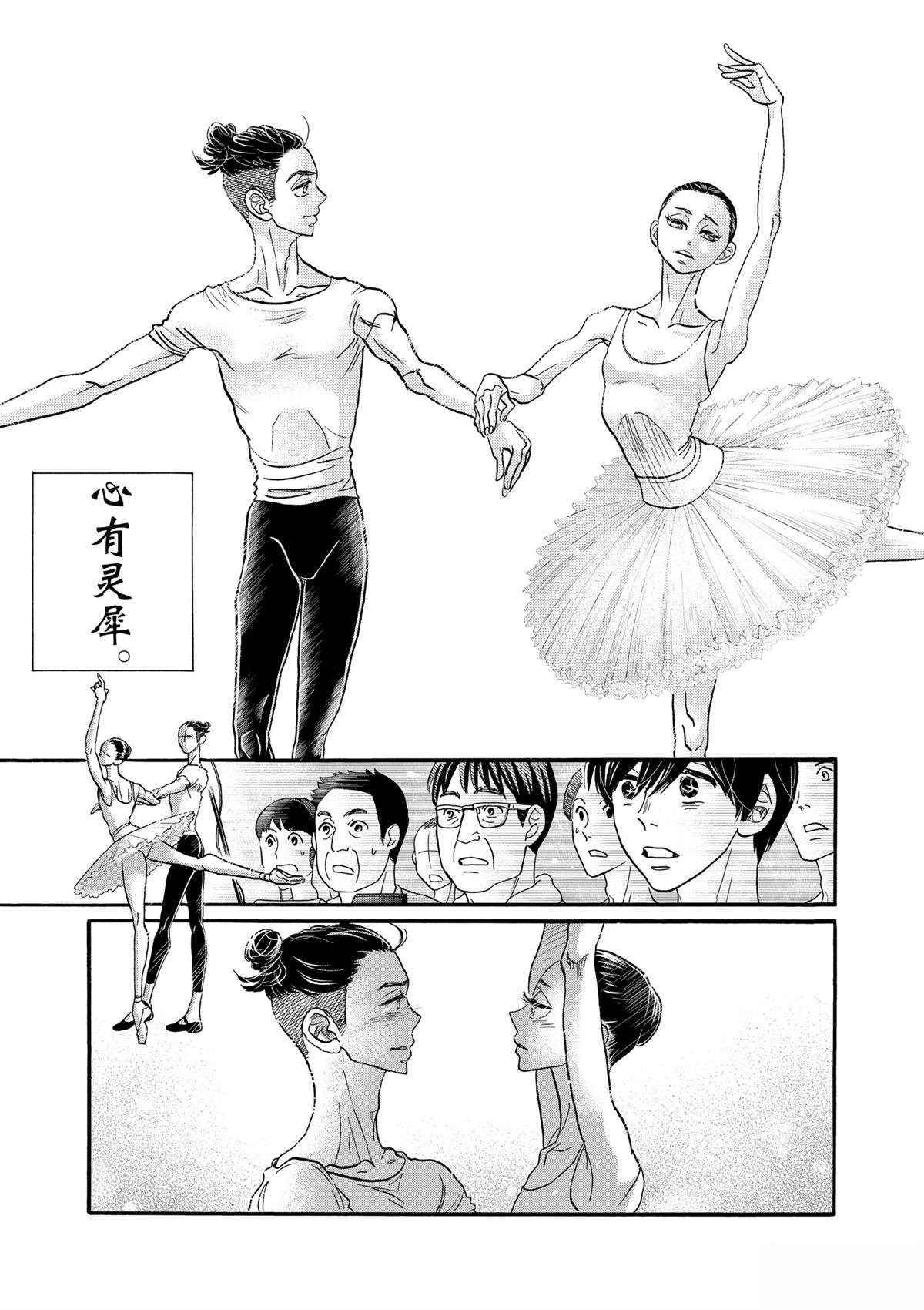 第107话