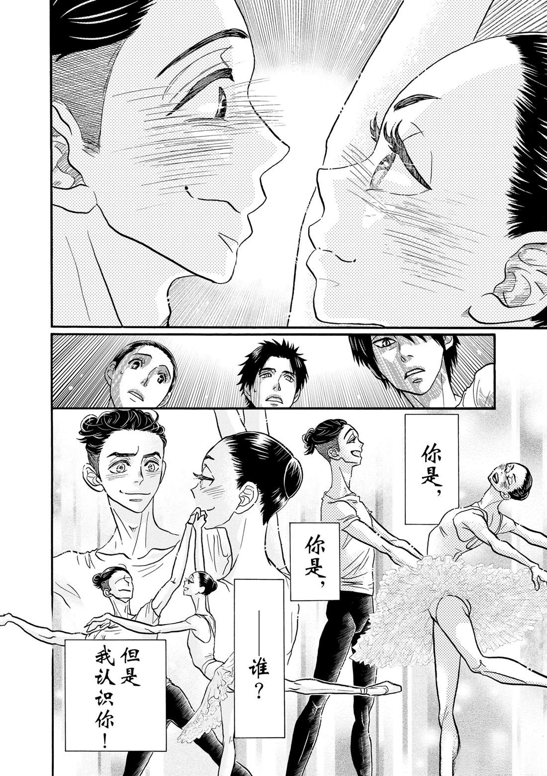 第107话