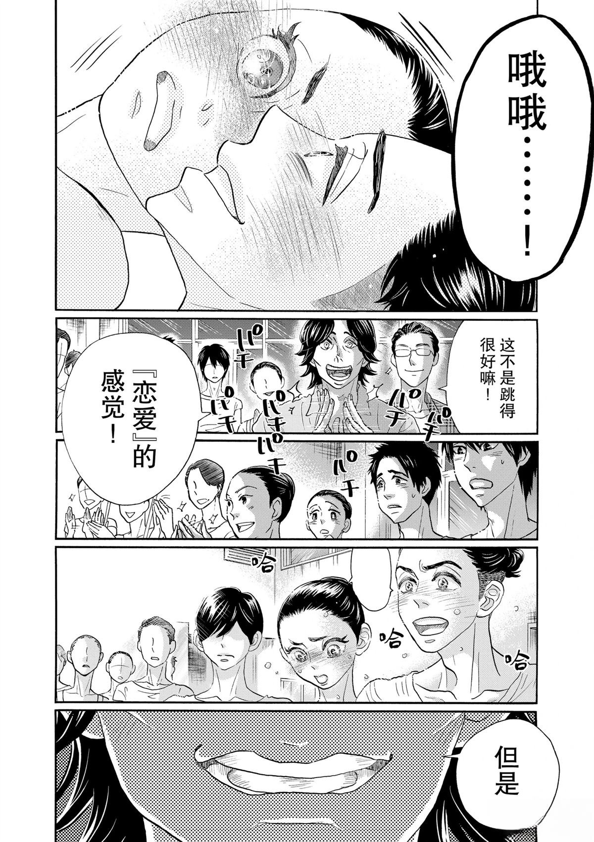 第107话