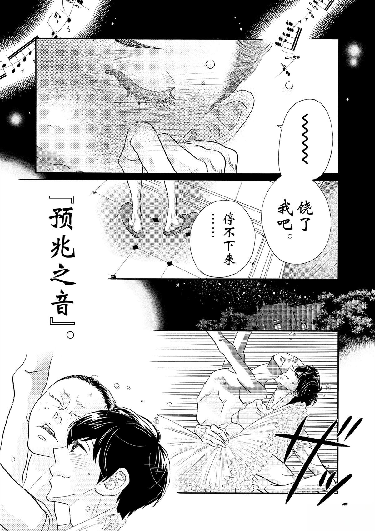 第107话