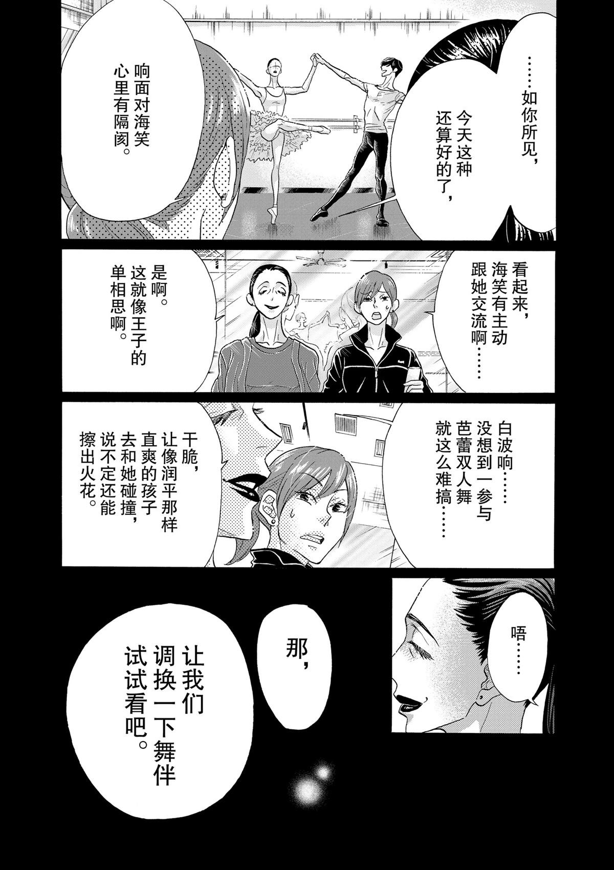 第107话