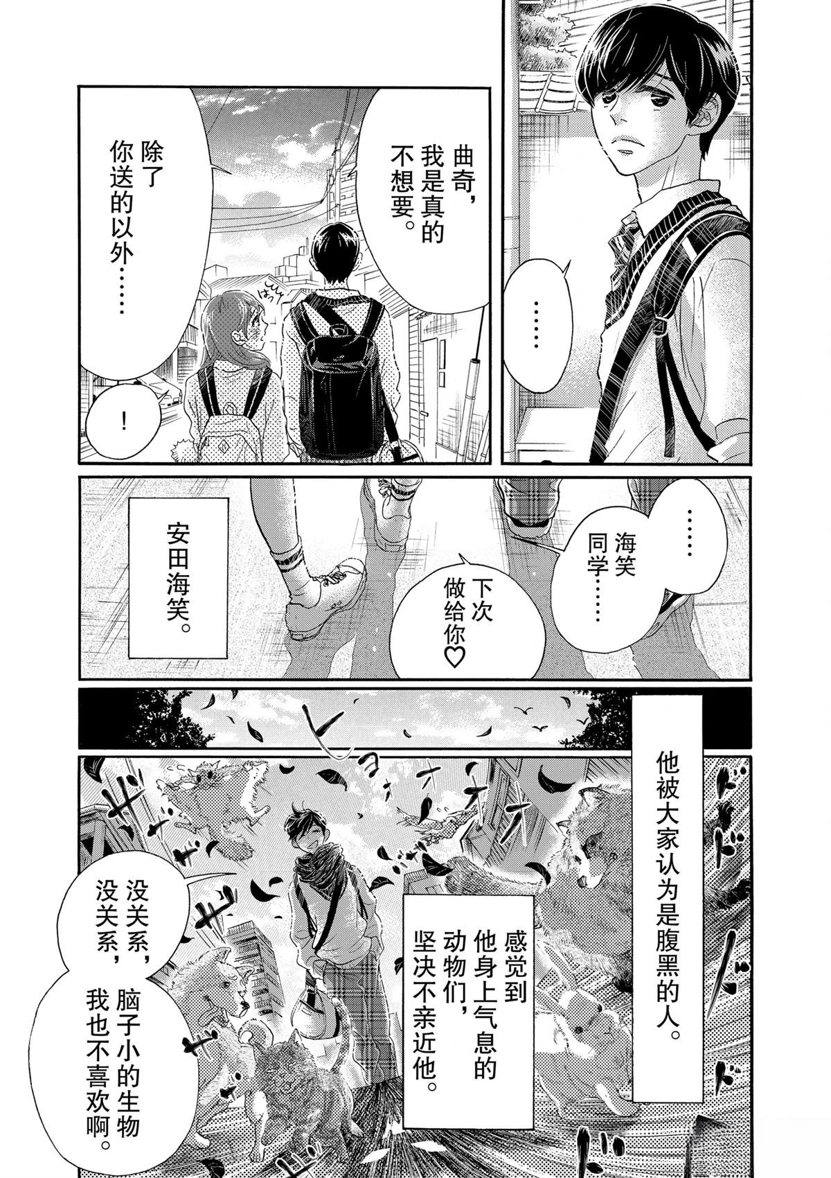 第108话
