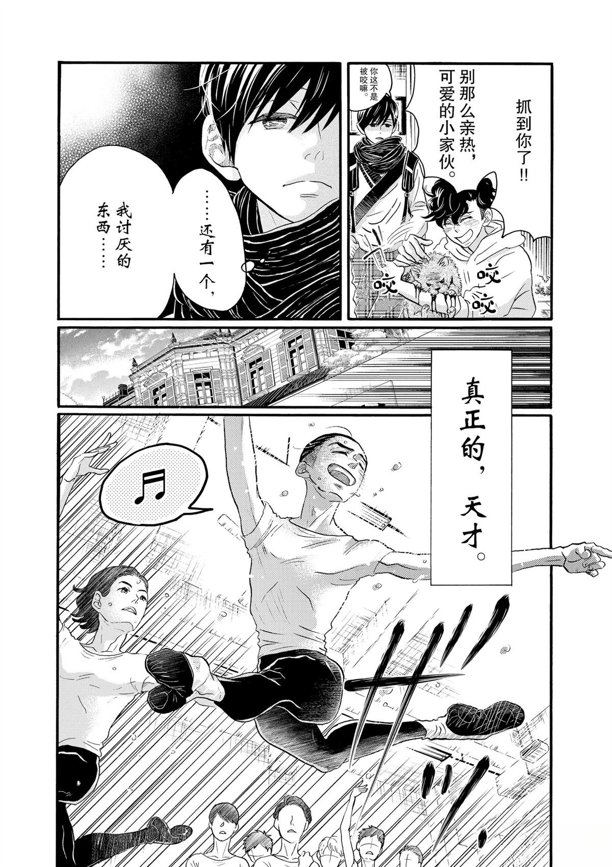 第108话