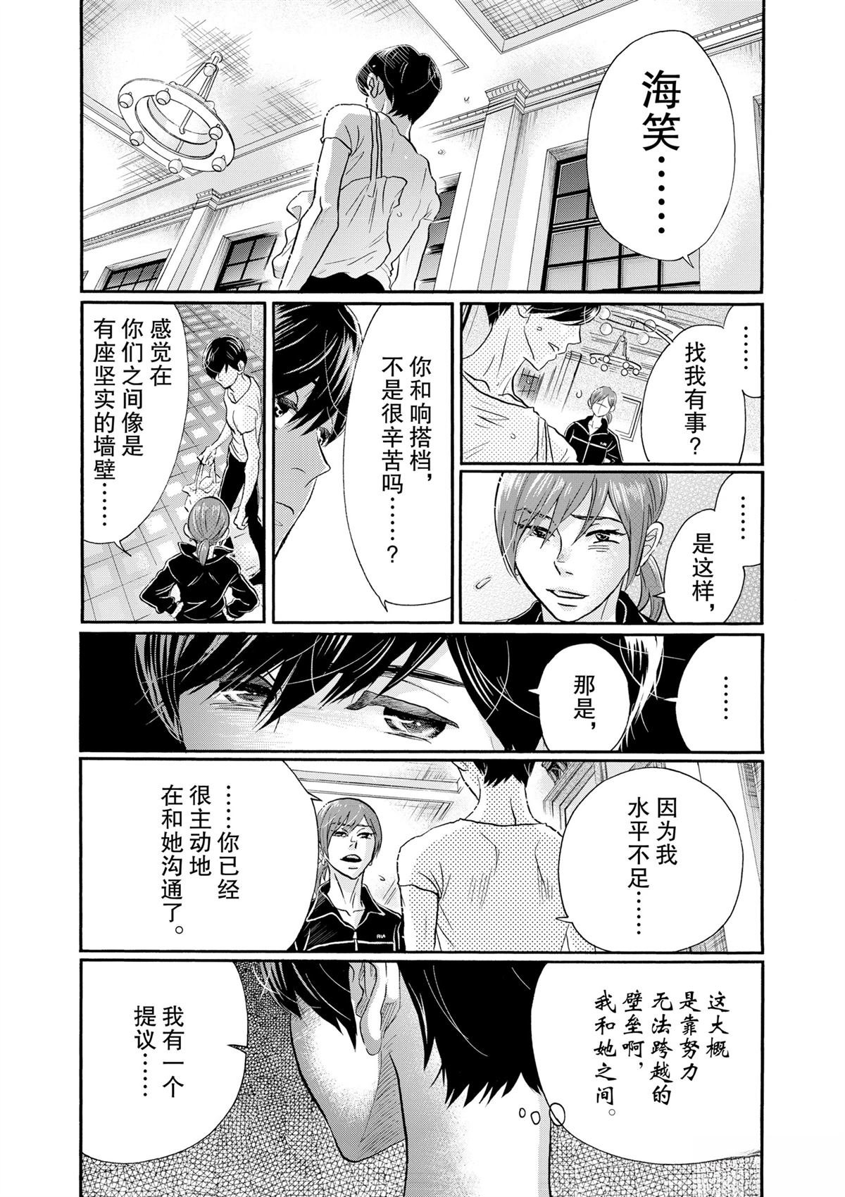 第108话