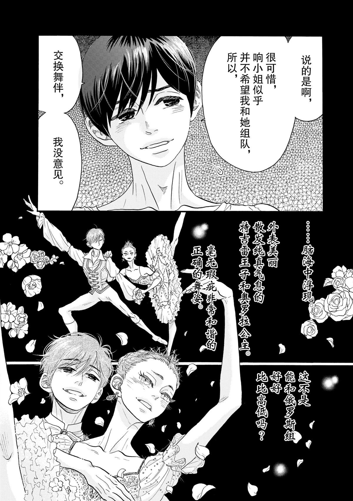第108话