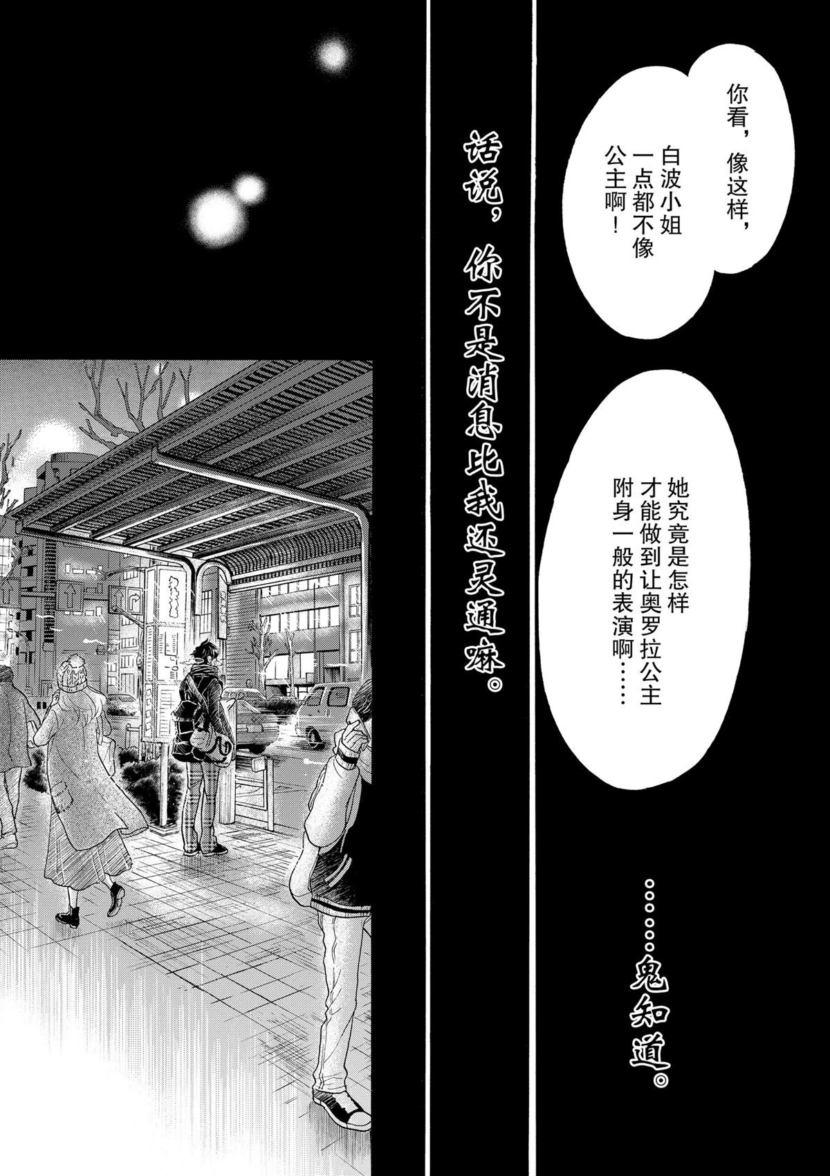 第108话