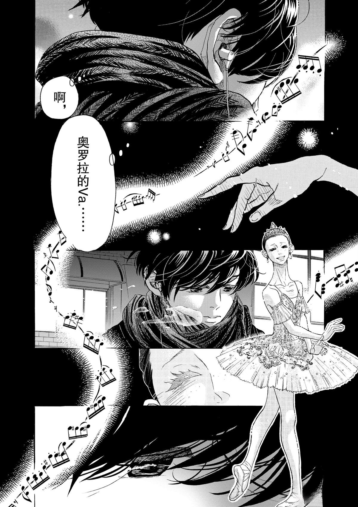第108话