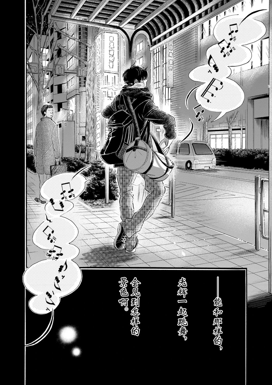 第108话