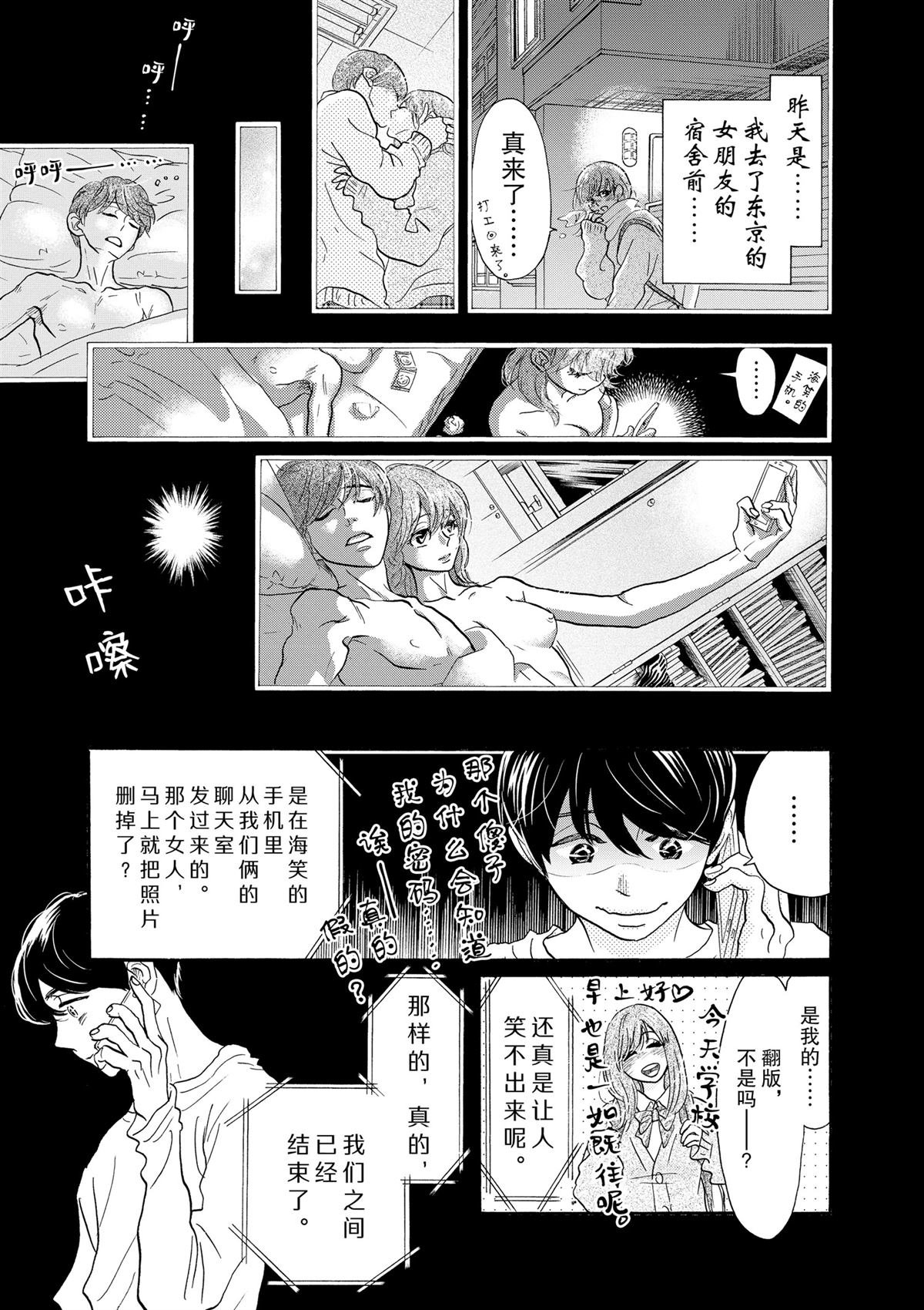 第109话