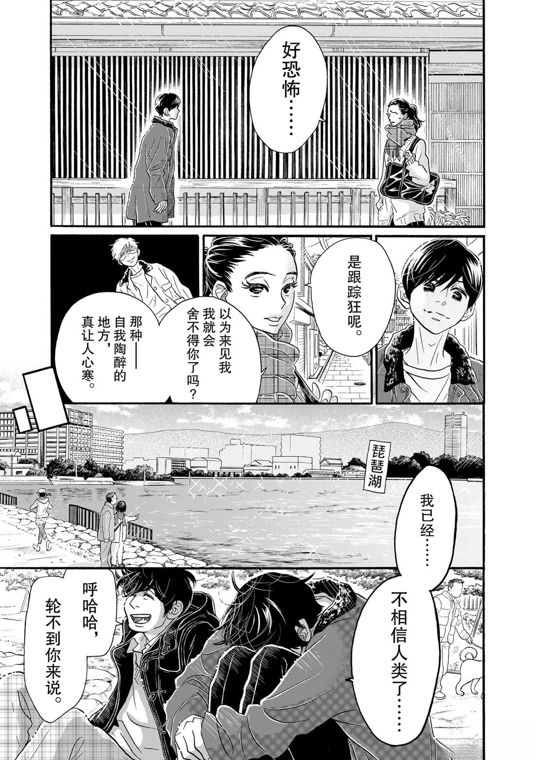 第109话