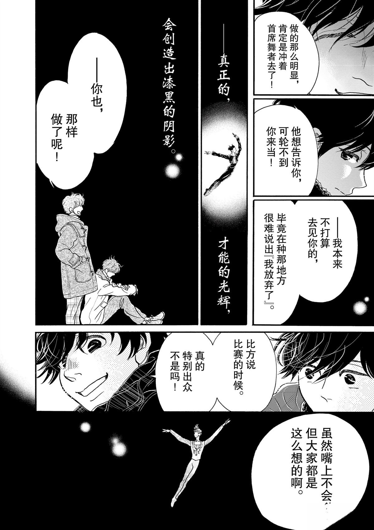 第109话