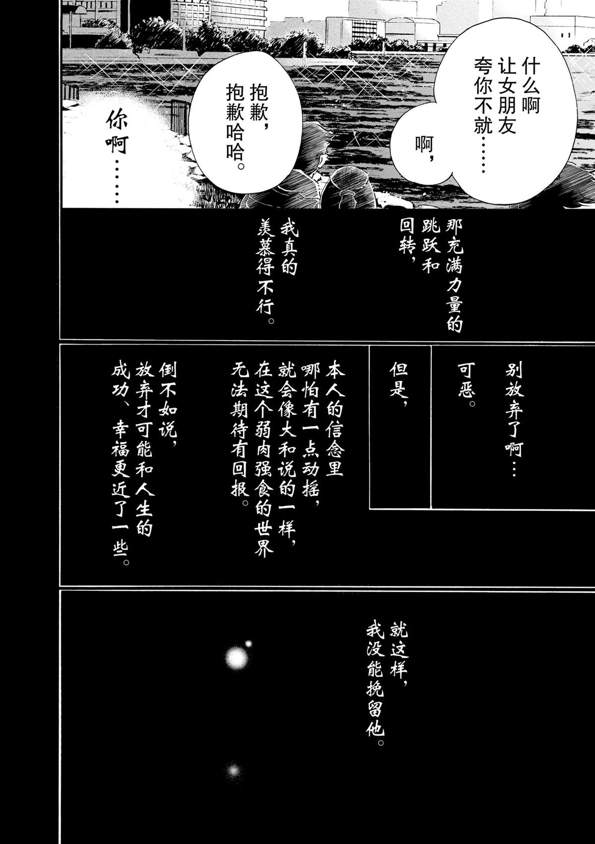 第109话