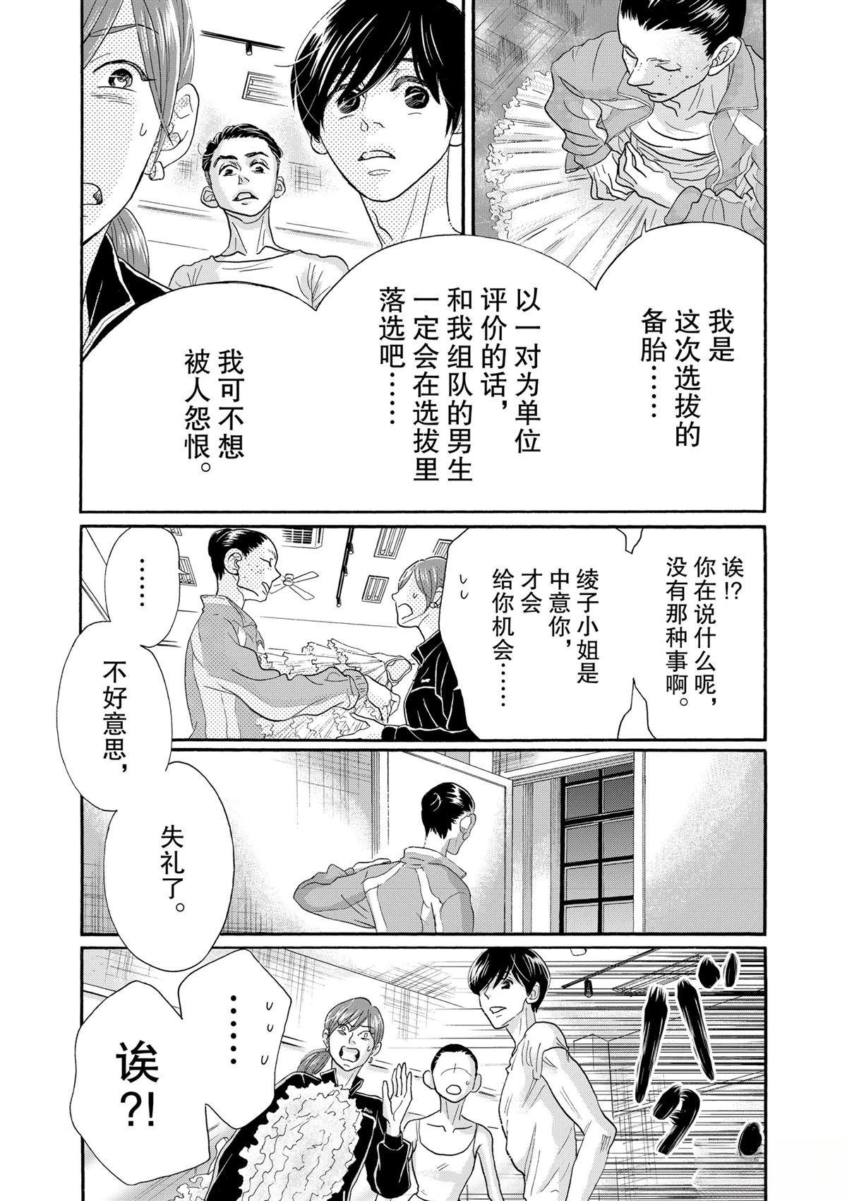 第109话