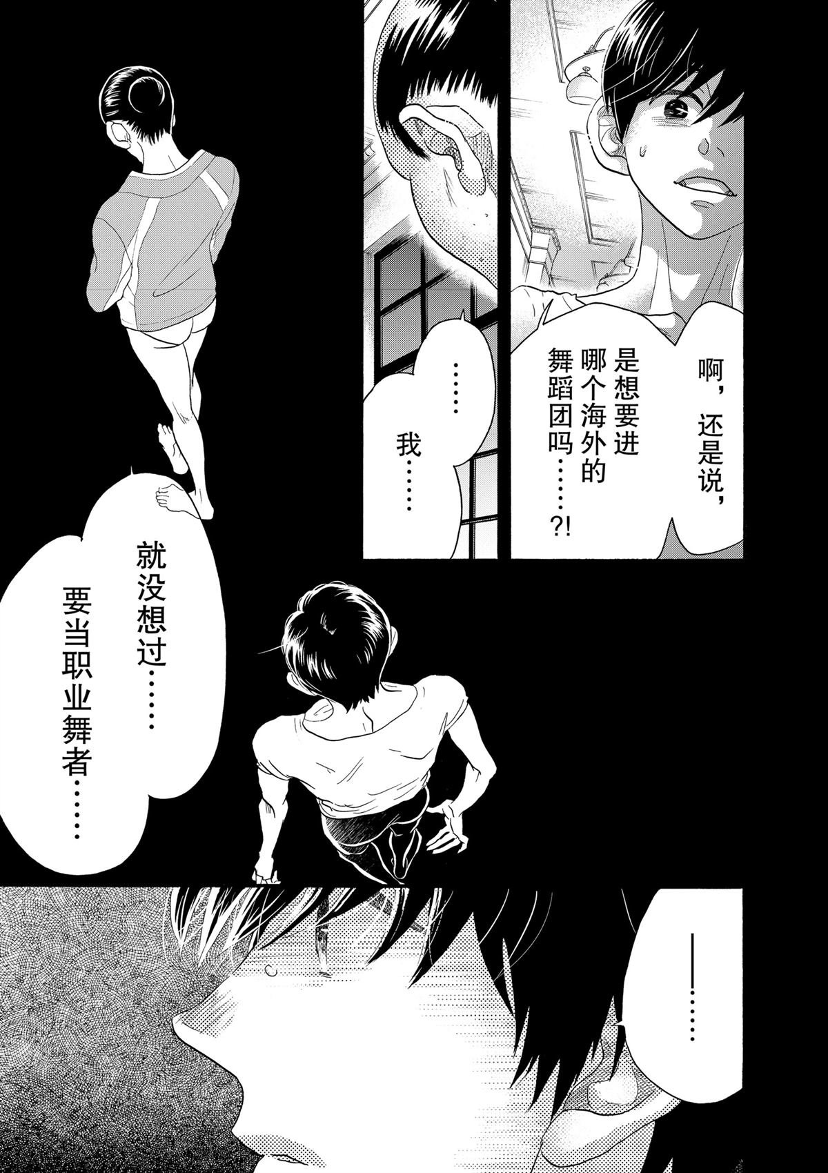 第109话