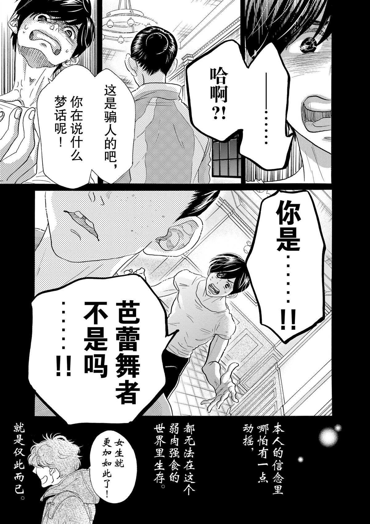 第109话