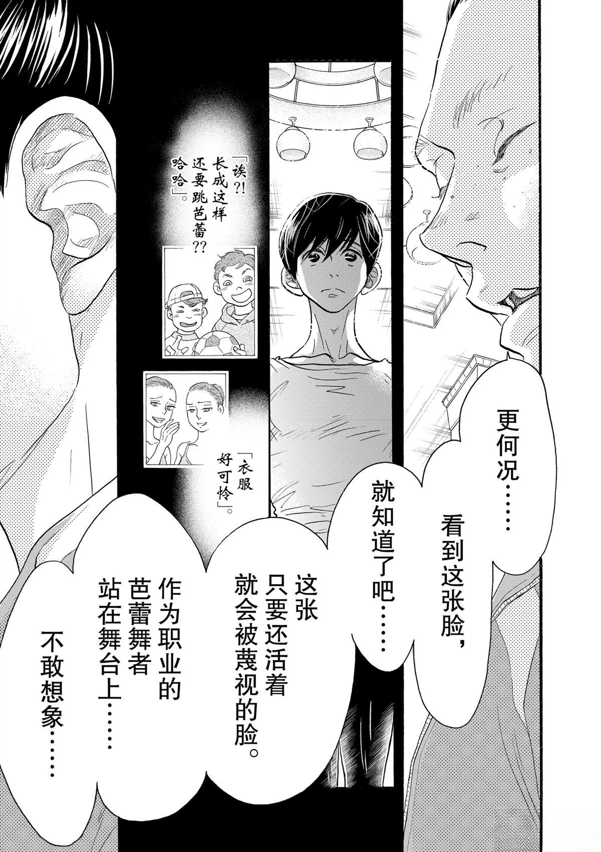 第109话