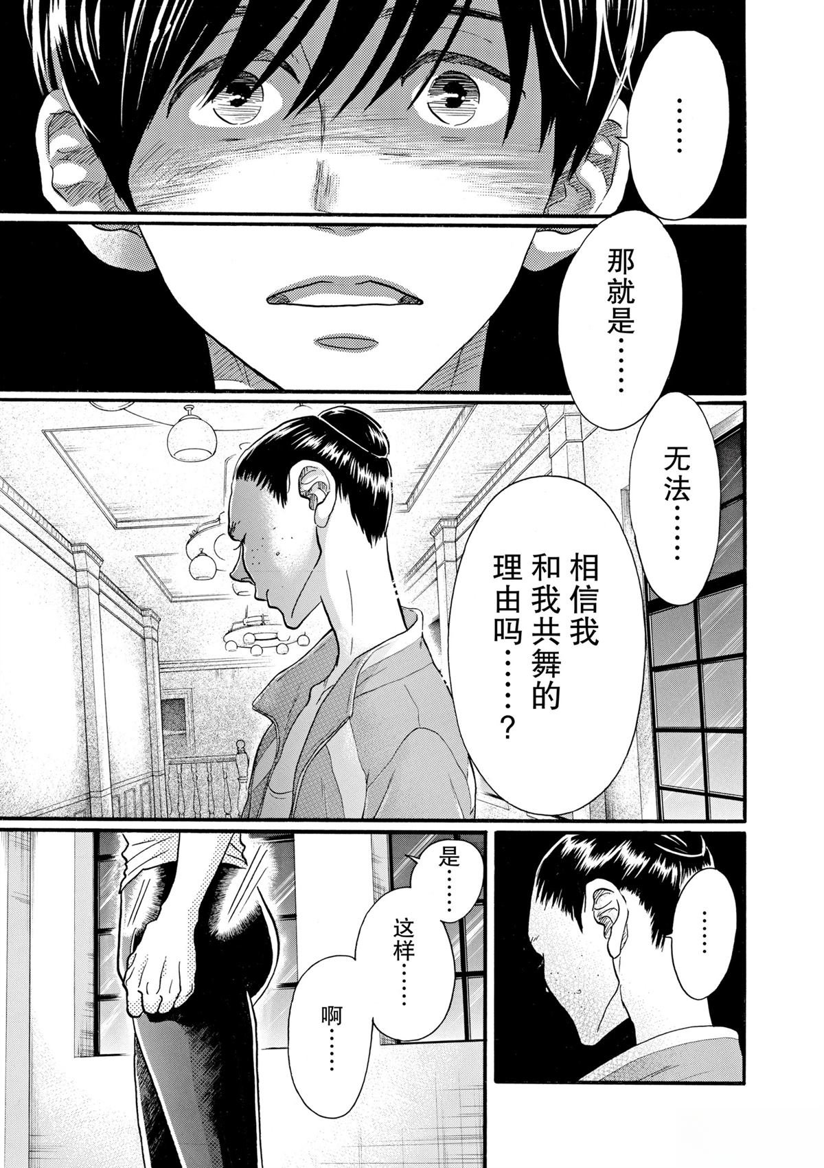 第109话