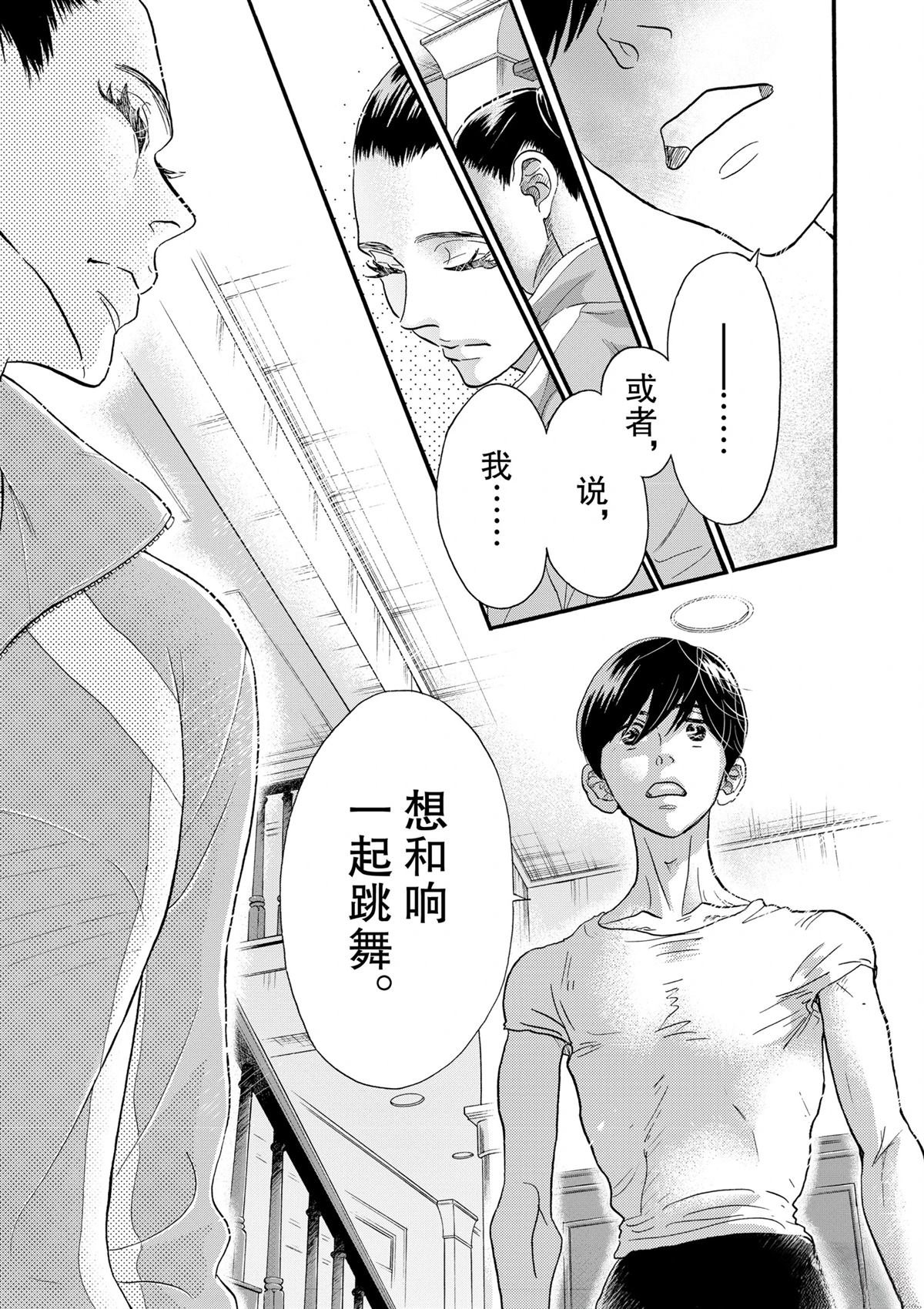 第110话
