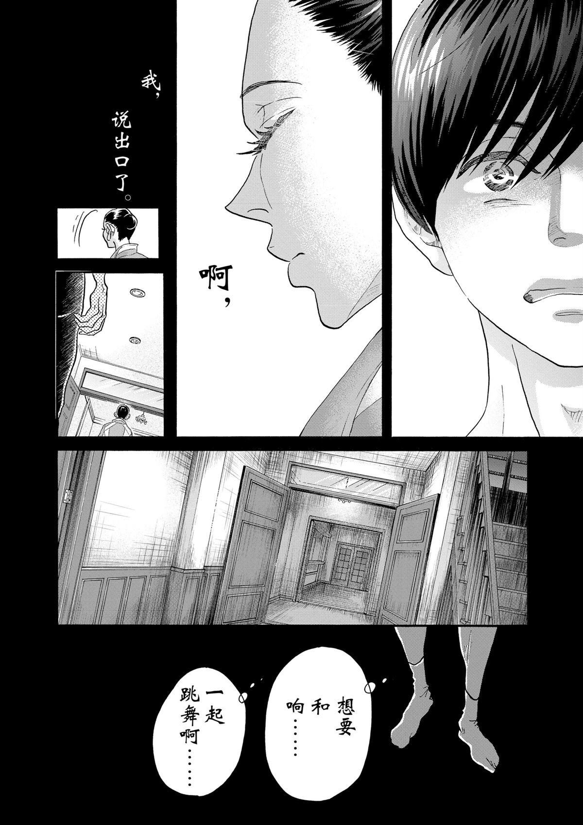 第110话