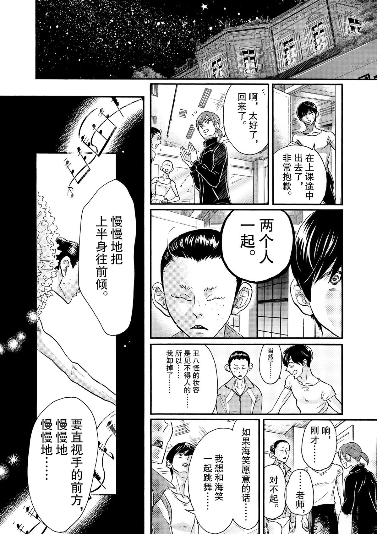 第110话