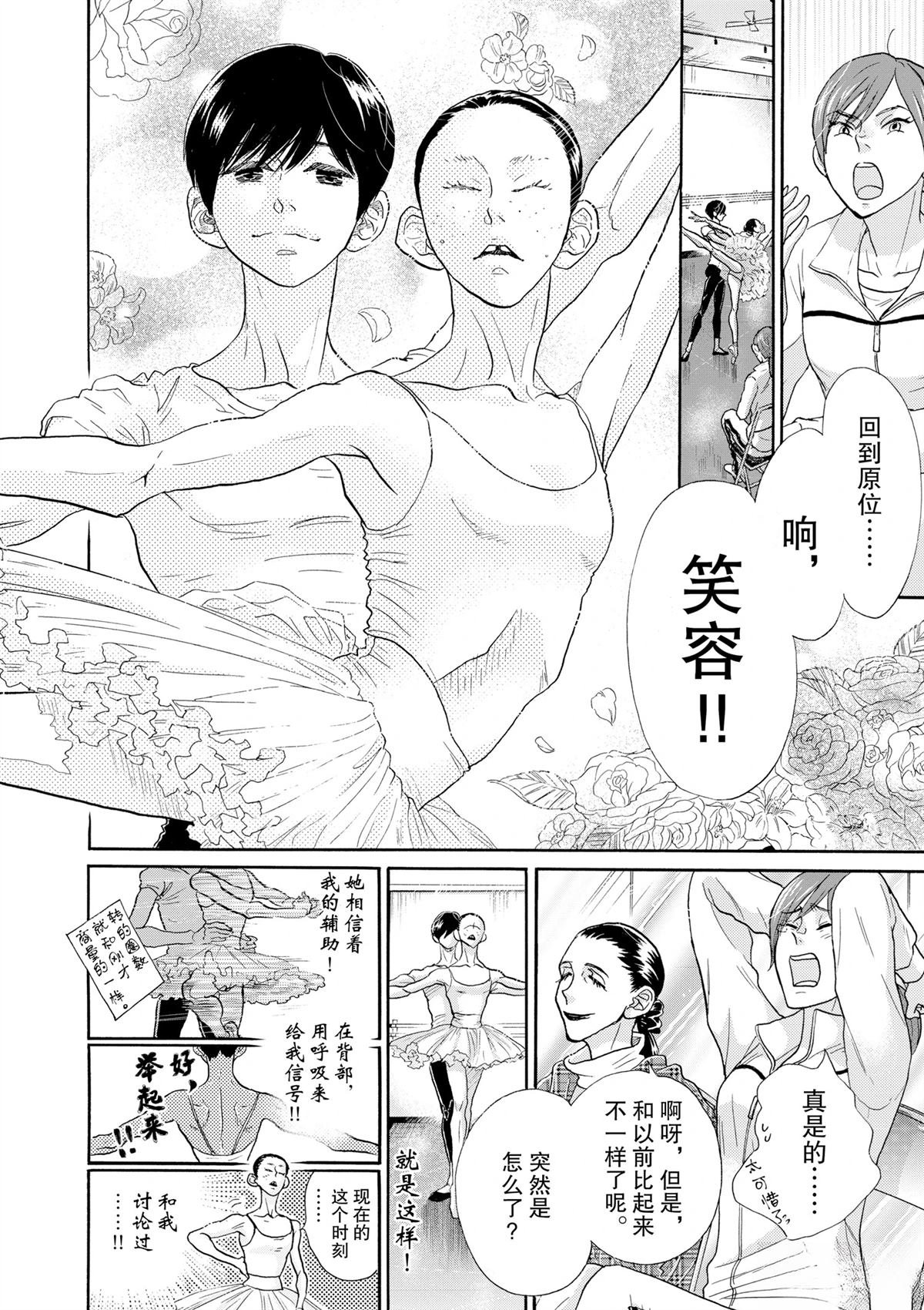 第110话