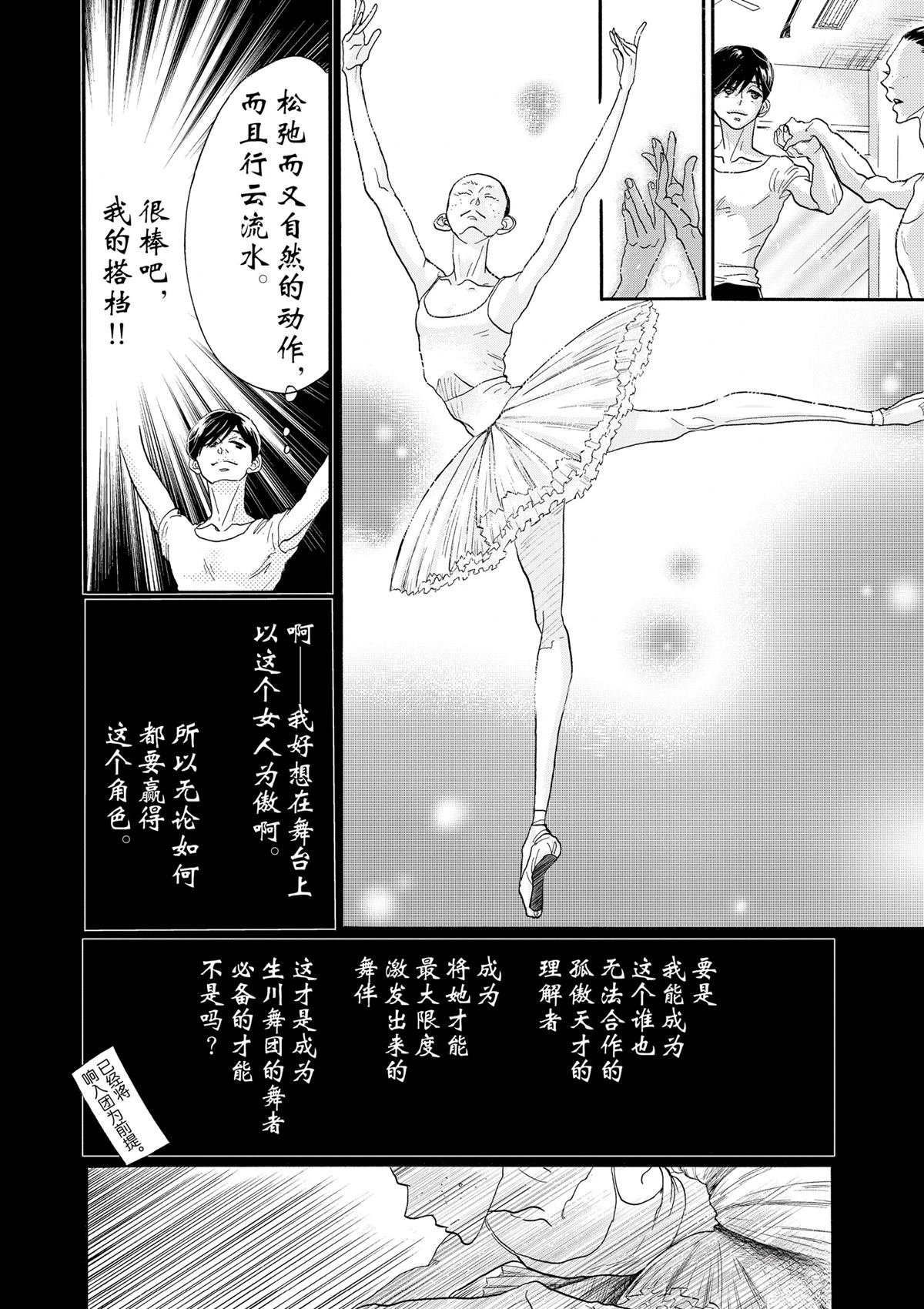 第110话