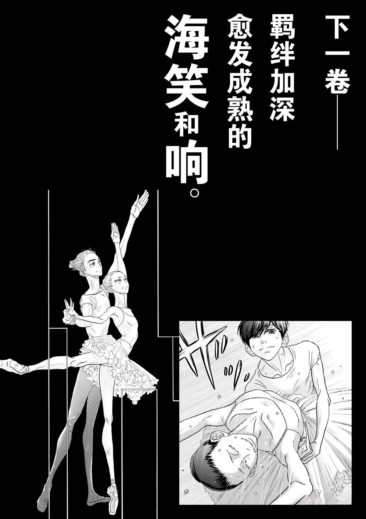 第110话