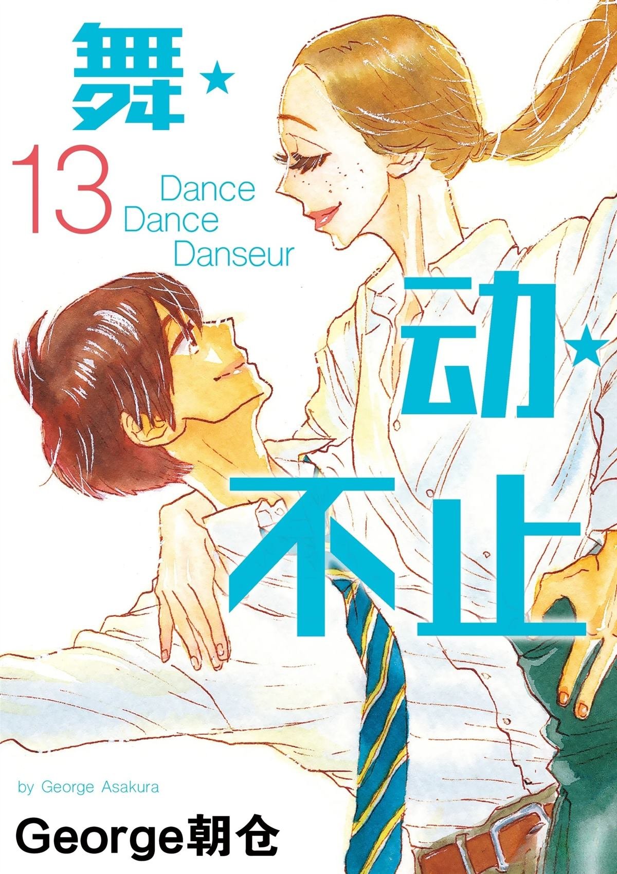 第111话
