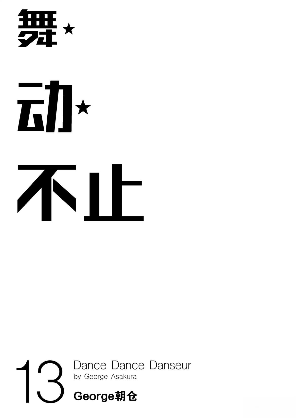 第111话