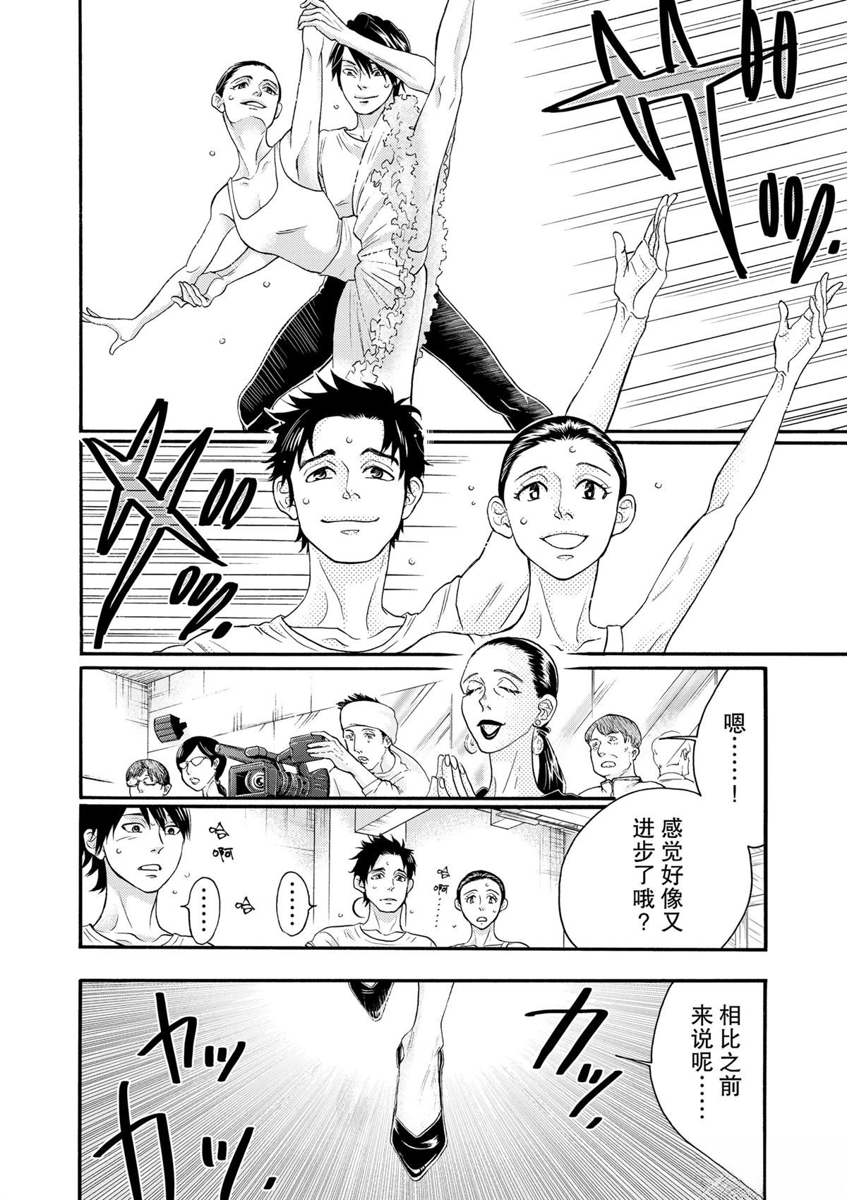 第111话