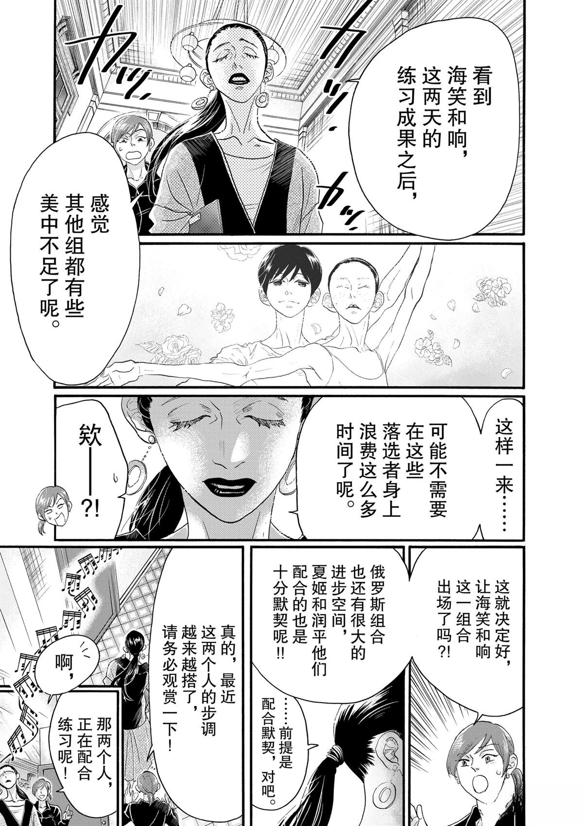 第111话