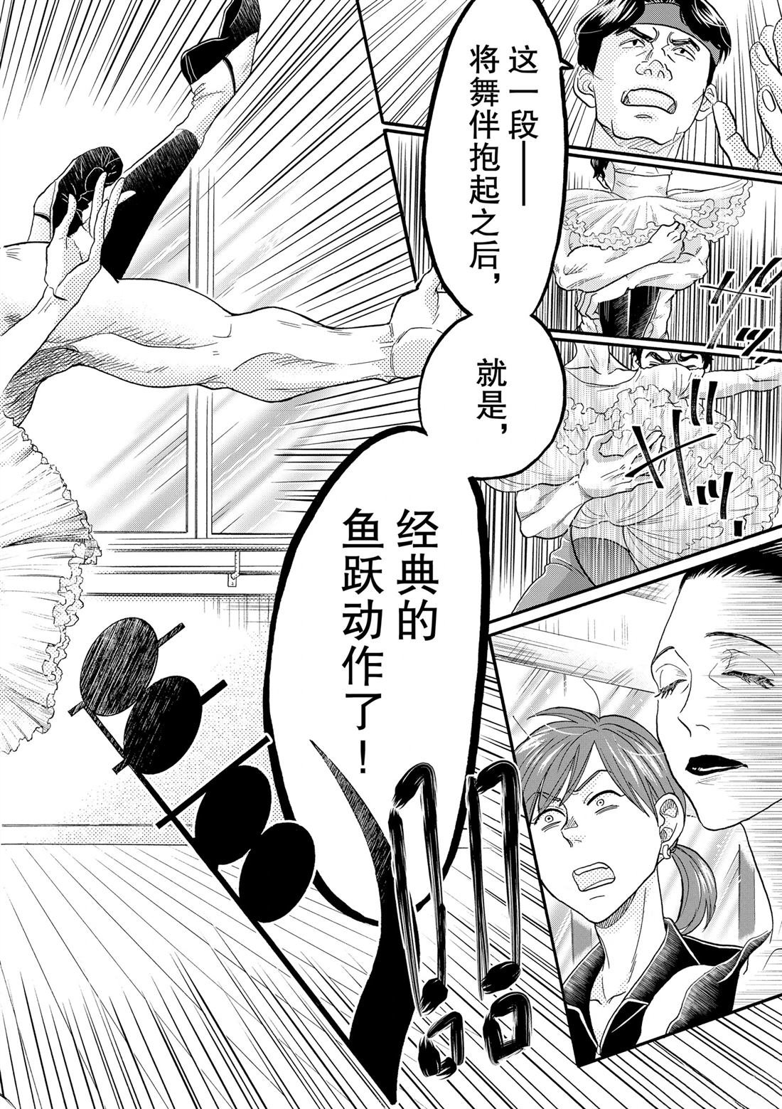 第111话
