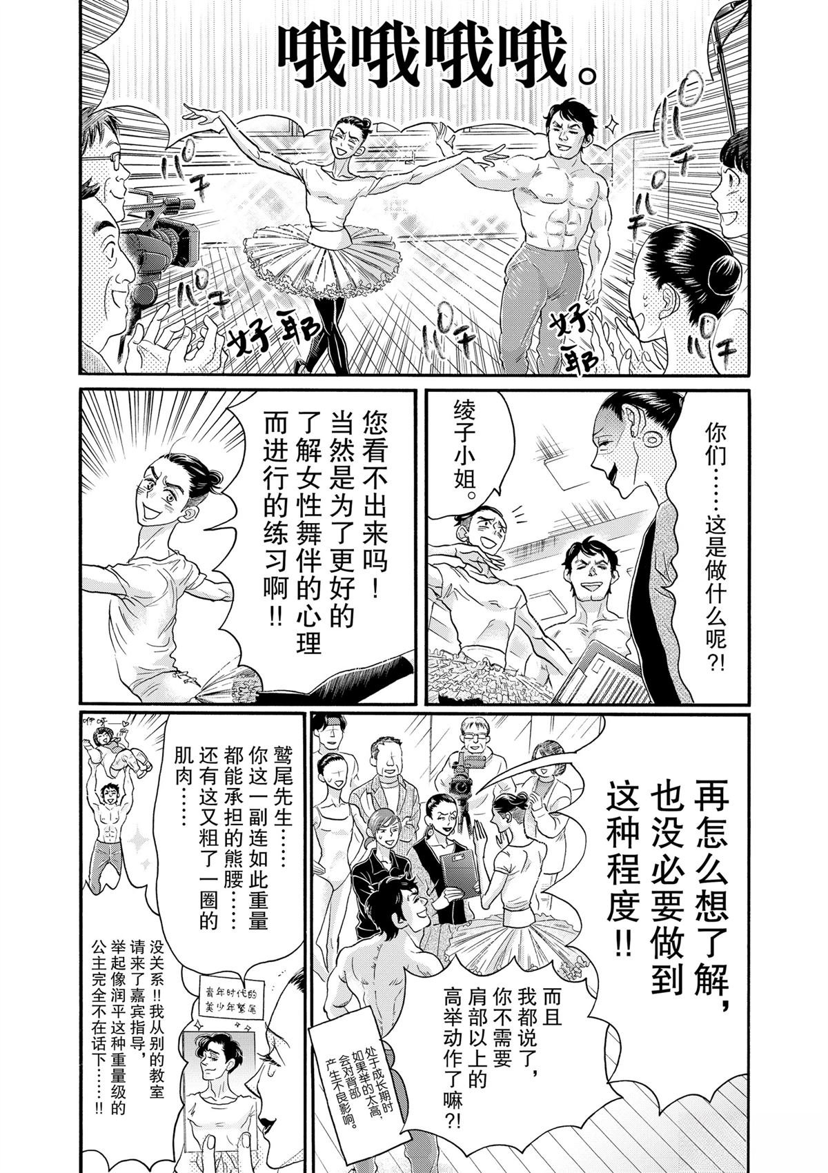 第111话