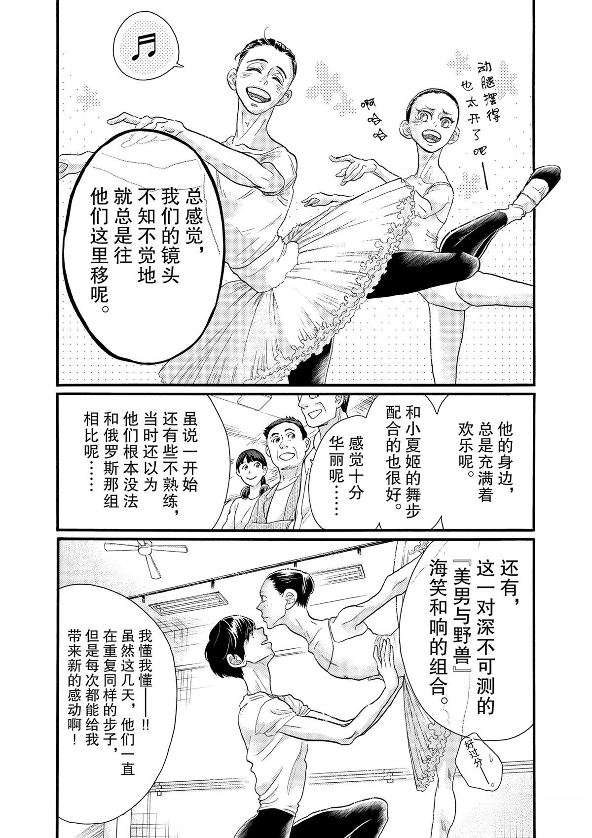 第111话
