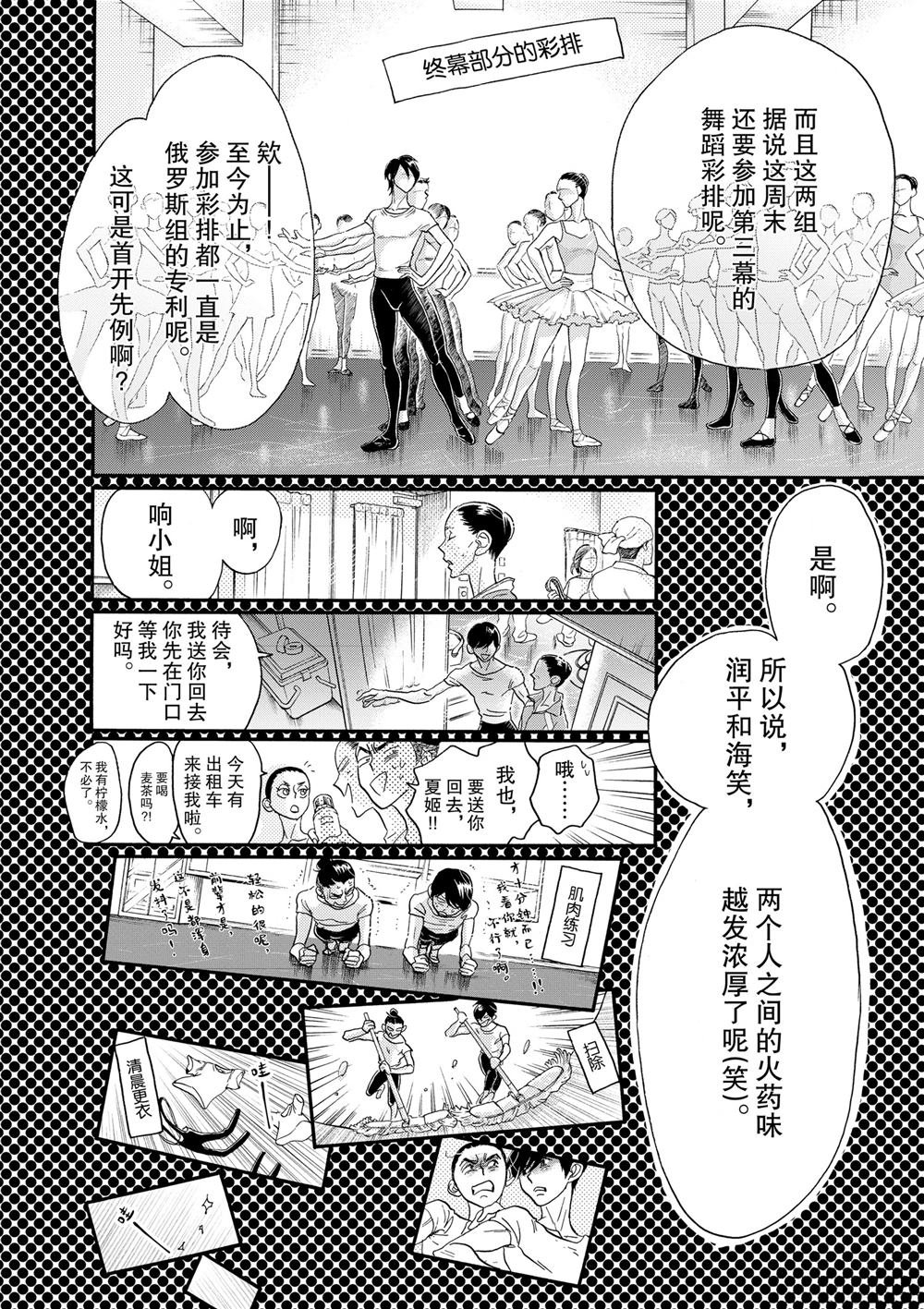 第111话