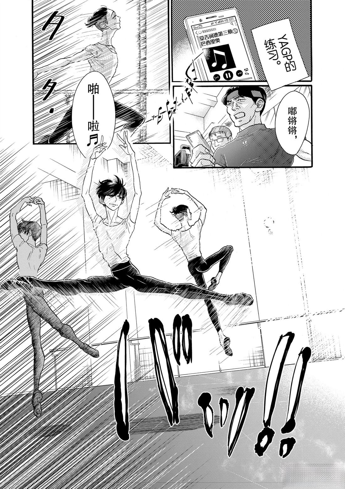 第111话
