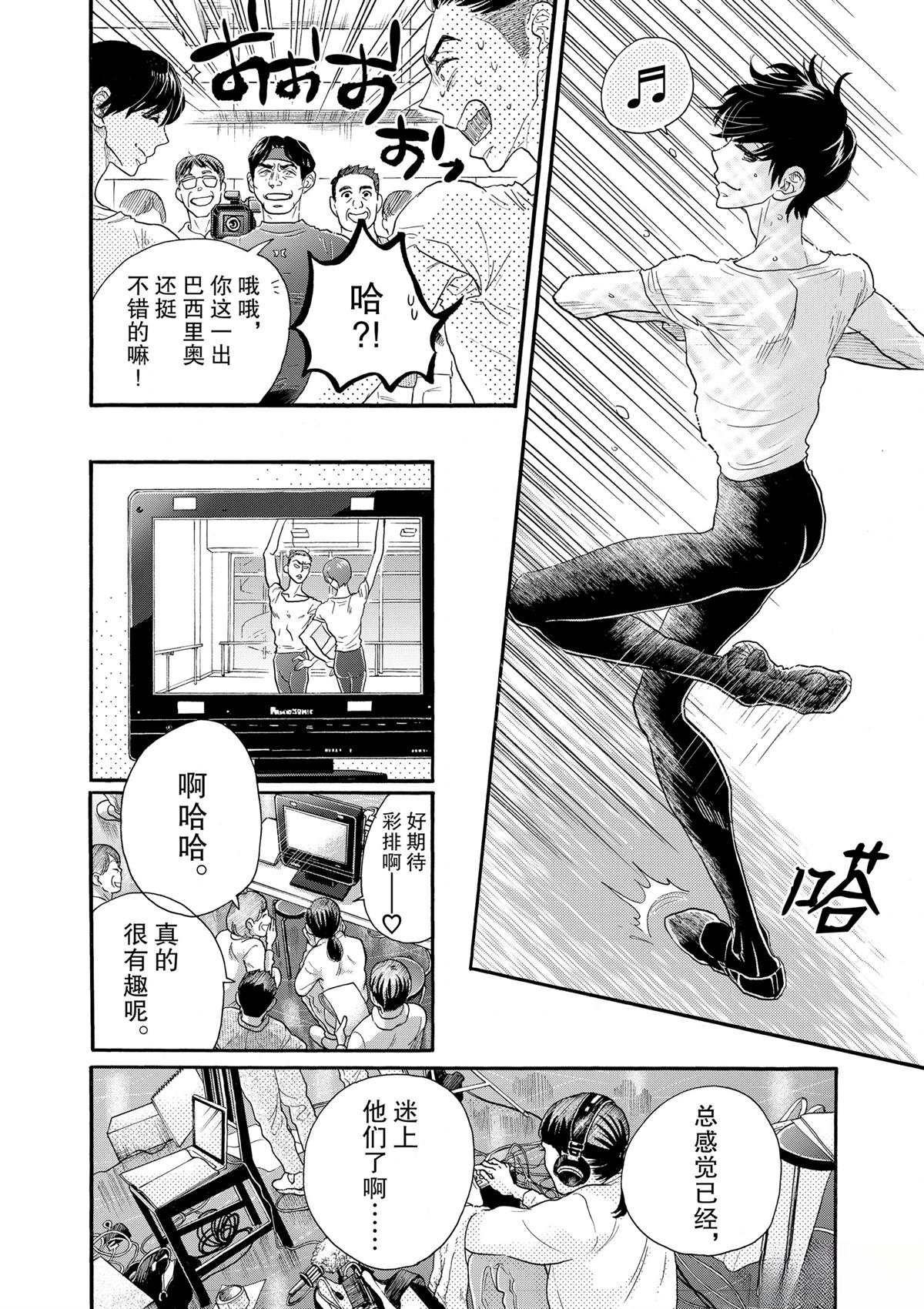 第111话