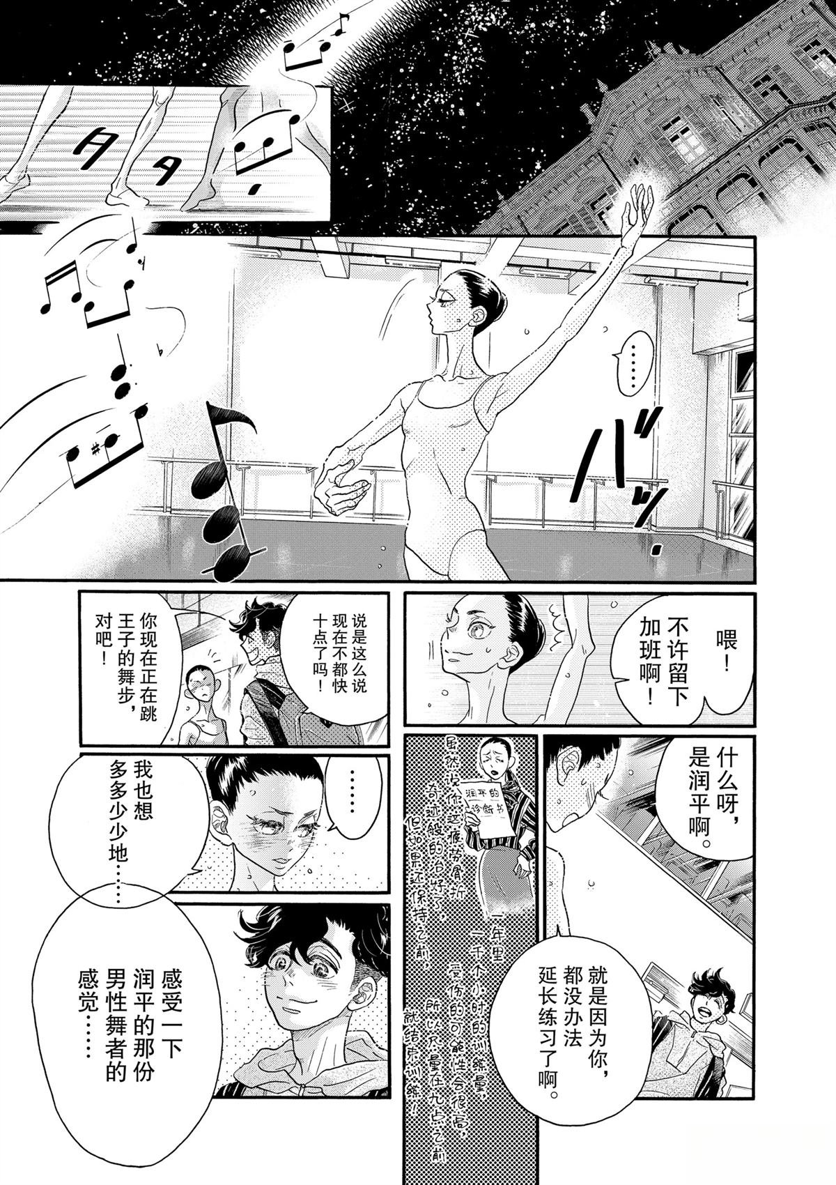 第111话
