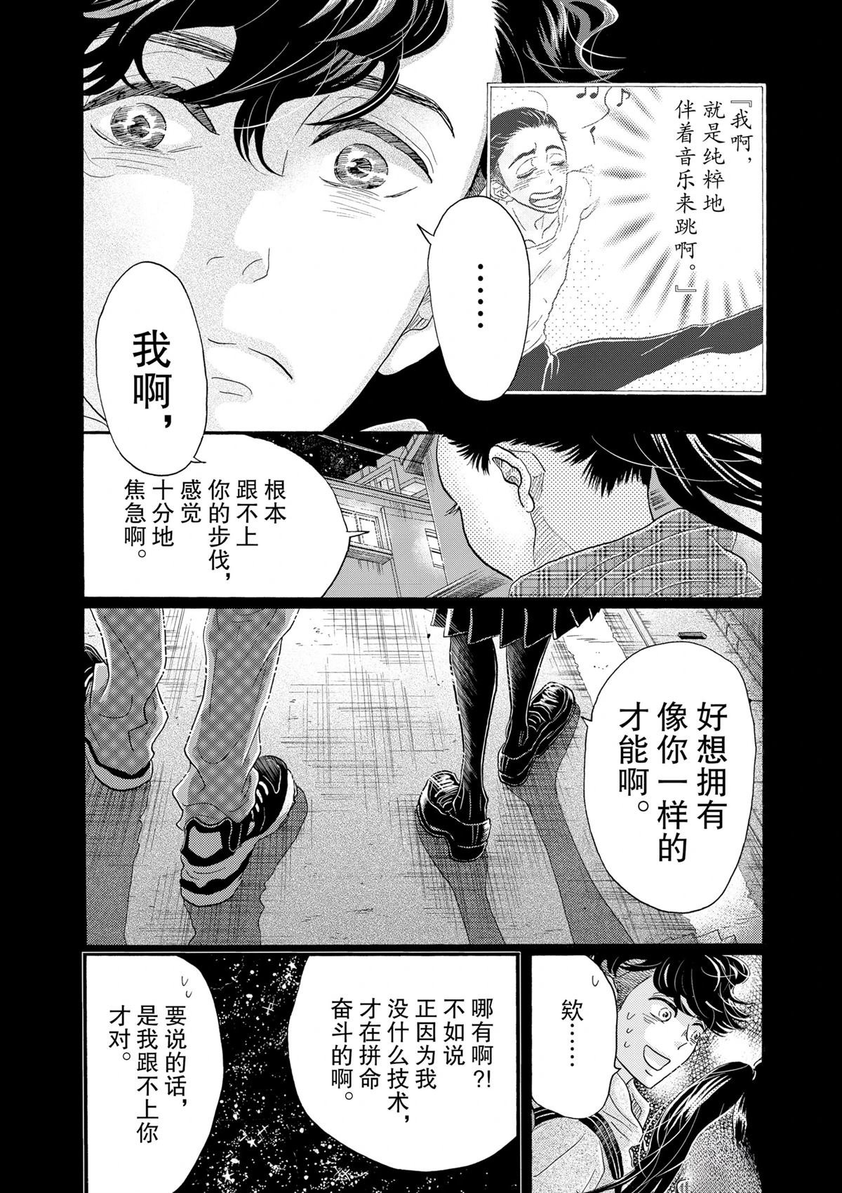 第111话