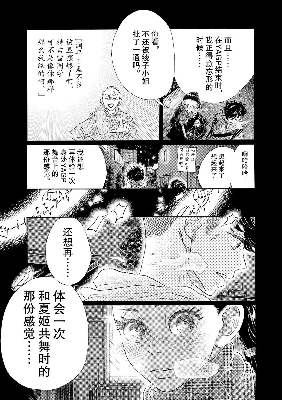 第111话