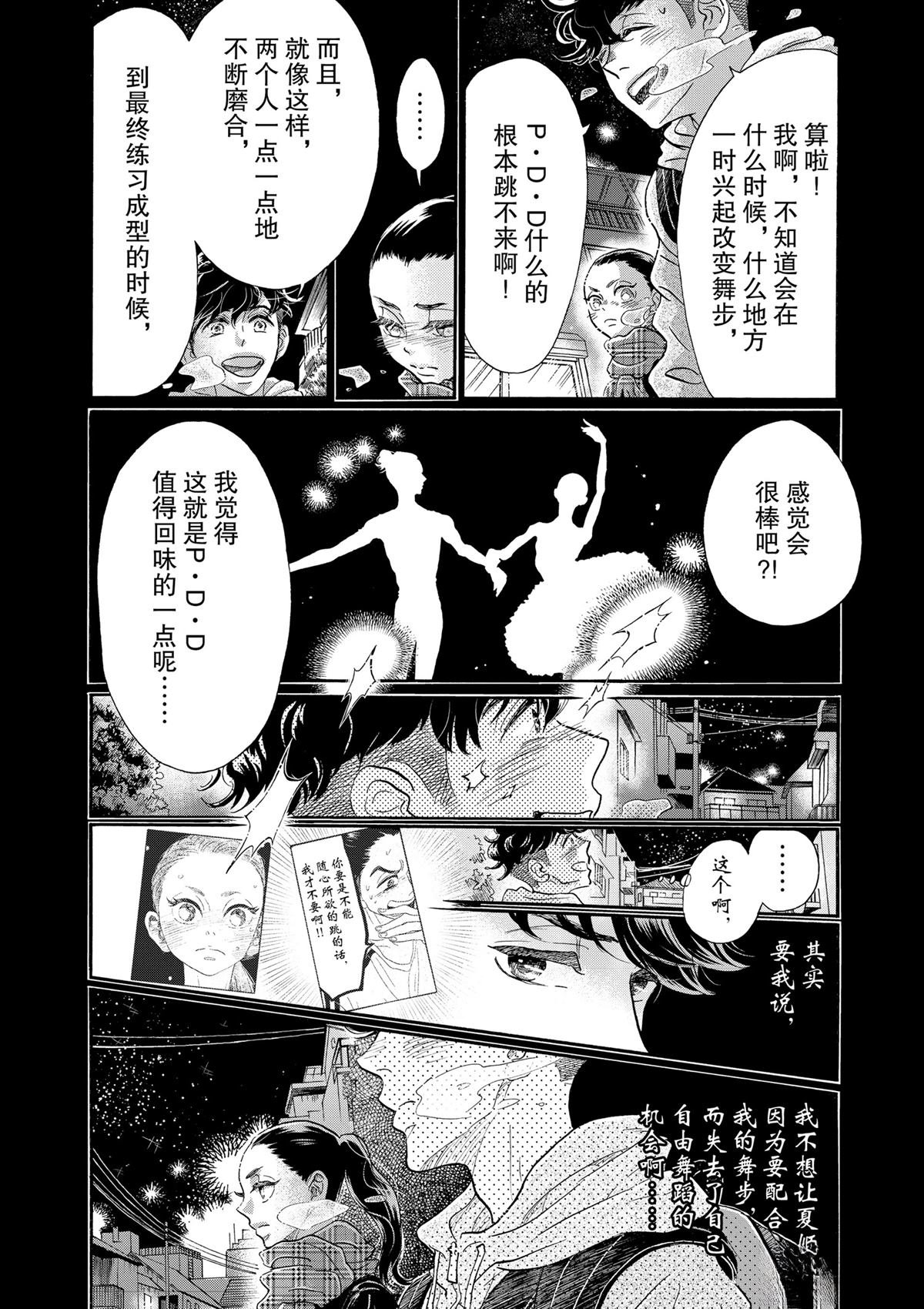 第111话