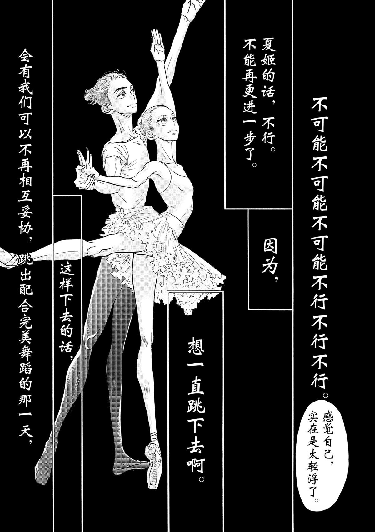 第111话