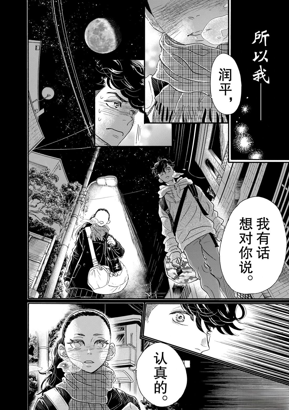 第111话