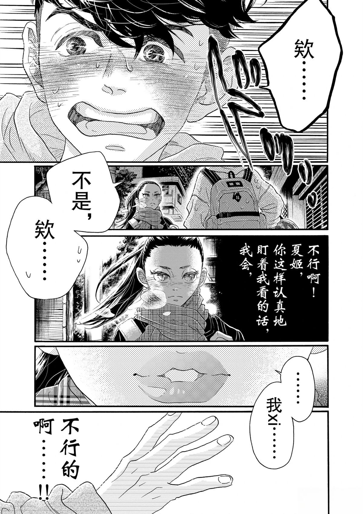 第111话