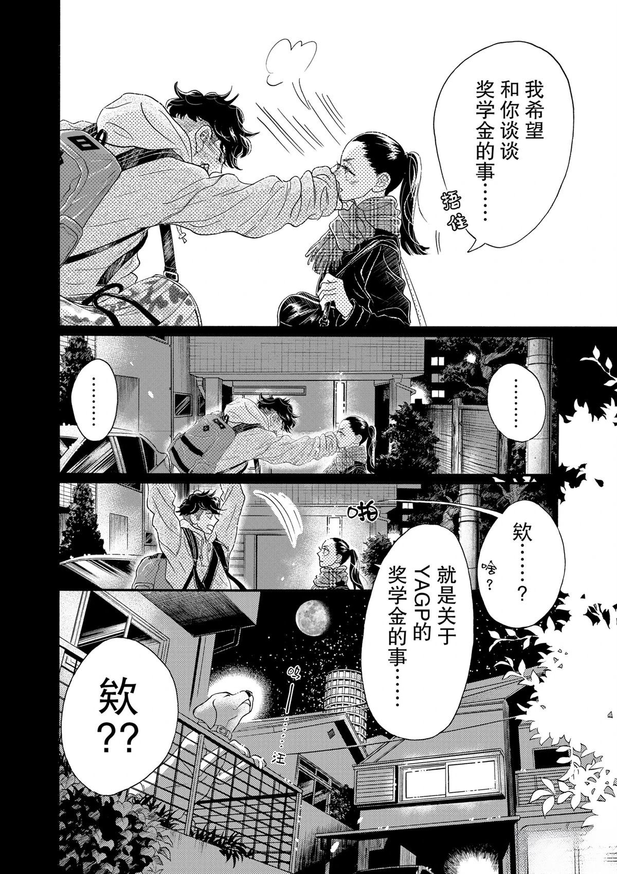 第111话